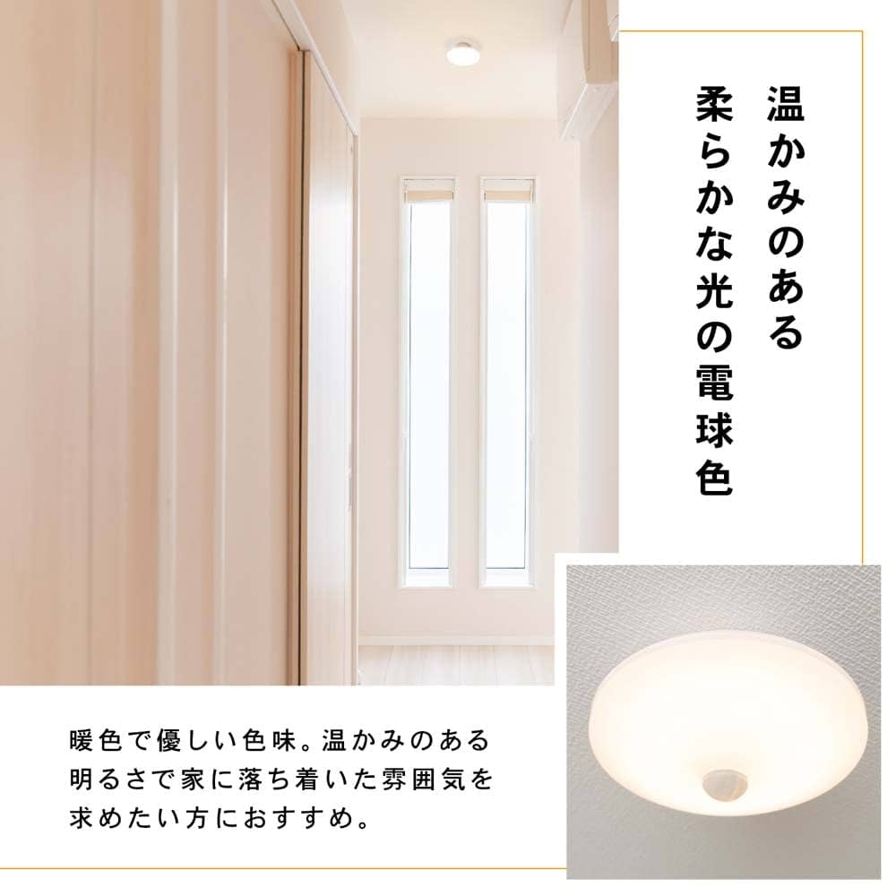 PortTech LEDシーリングライト 500mm 4個セット PortTech LEDシーリングライト 500mm 4個セット PortTech LED